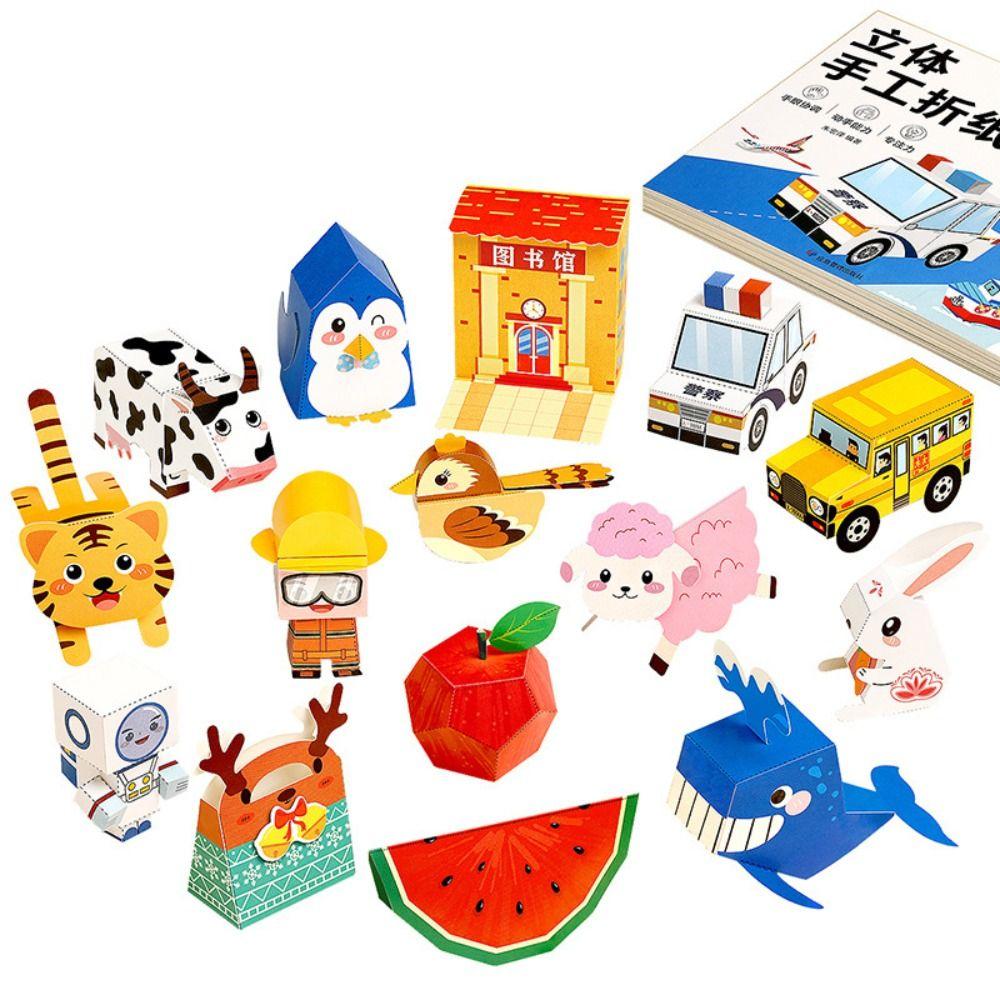 Montessori Handmade Colored Paper Set Paper Diy Paper-cut Book Parent-child interaction
