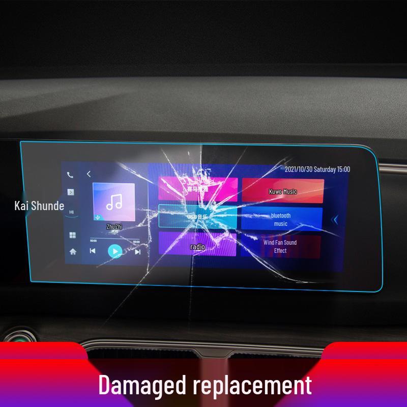 Navigation Screen Protector for Dongfeng Fengguang 580 Pro & Blue Electric E5