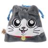 [The Old Man Who Reincarnated As a Cat] Pun-chan Drawstring Bag (Blue) 001494-0001-01