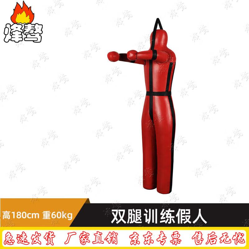 Fengaor Humanoid Wrestling & Boxing Dummy
