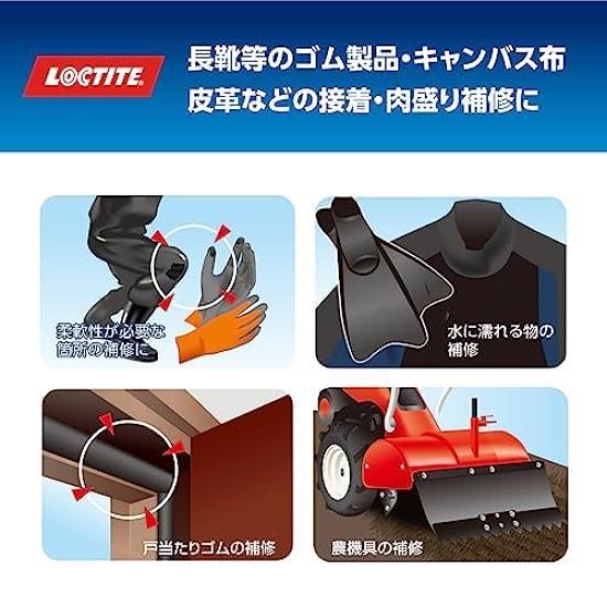 LOCTITE Black Rubber Adhesive 100g For bonding rubber and shoe sole repair - products, canvas, leather,