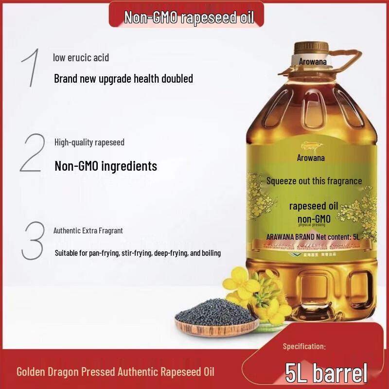 Arowana Cold-Pressed Rapeseed Oil & Wuchang Rice Combo