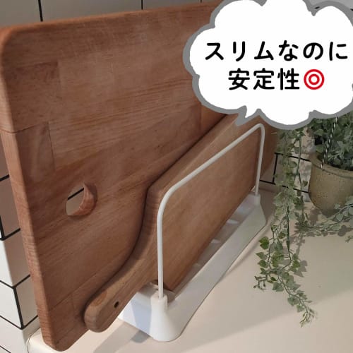 LEC Slim Cutting Board Stand (Cutting Board Stand) White K-454 with Water Tray