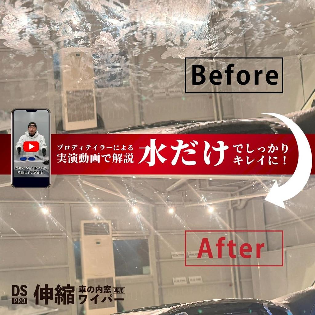 Car Window Cleaning [You Can Now Become a Window Cleaning