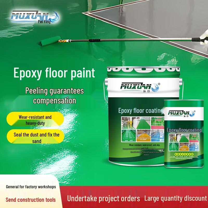 Muxuan Epoxy Resin Self-Leveling Floor Paint