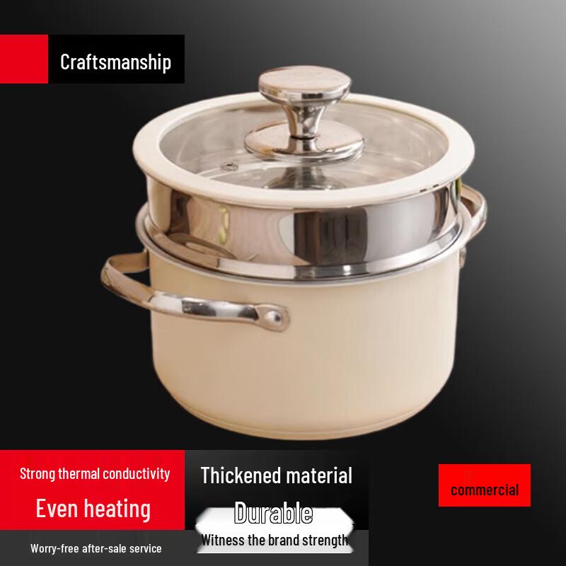 Yingbai Stainless Steel Soup Pot with Steamer