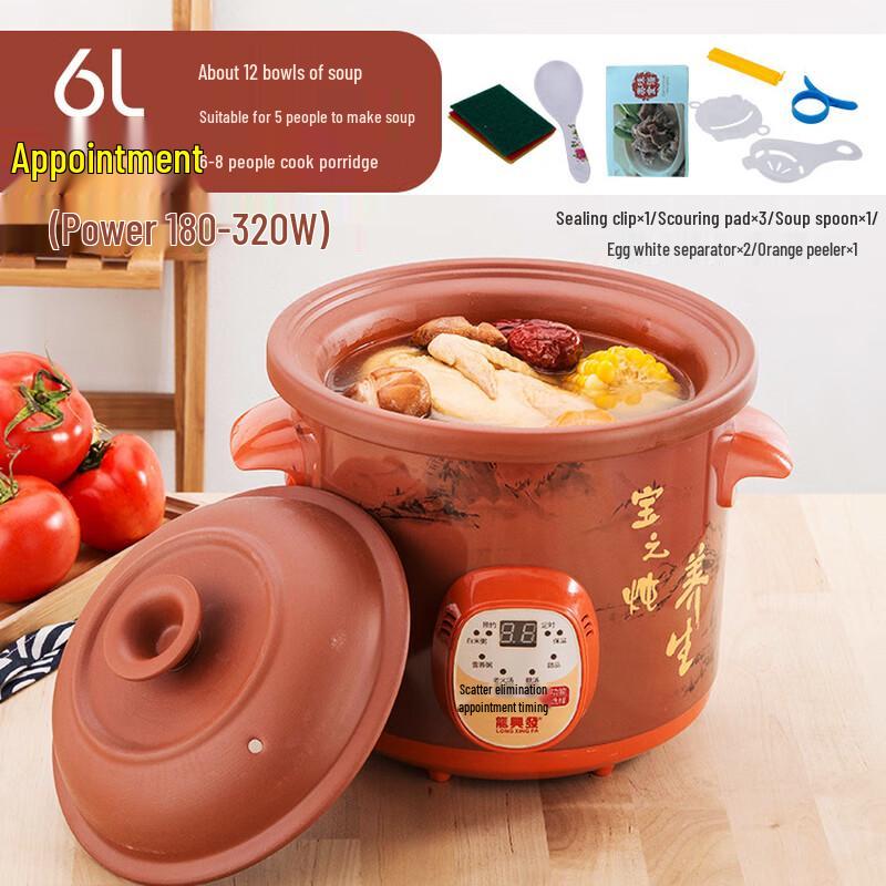 ZISIZ Automatic Zisha Electric Stew Pot