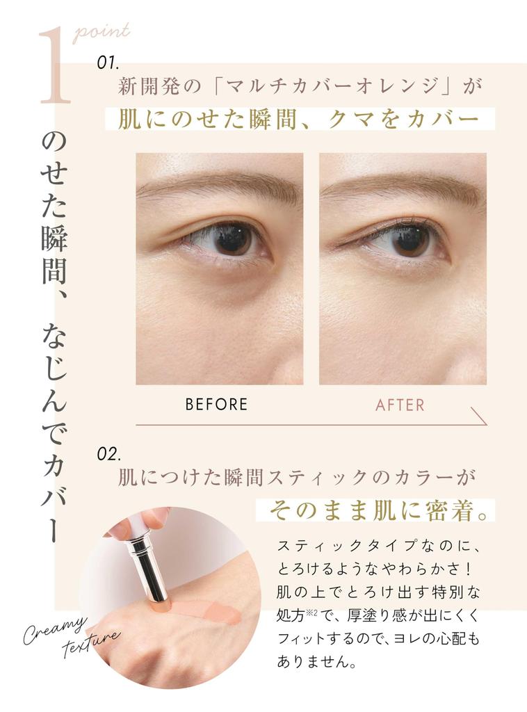 covers dark spots and dark Ex Beaute Medicated White Concealer Medicated Concealer Natural Finish High Cover Medicated Whitening Concealer 1 [Easily