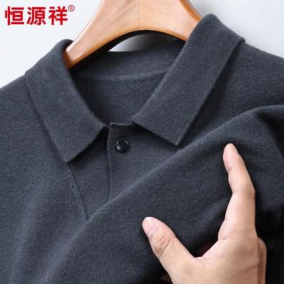 Hengyuanxiang Men's 100% Wool Faux-Layered Polo Sweater