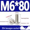 ISO7380 Stainless Steel Hex Drive Dome Head Screws - M2 to M16