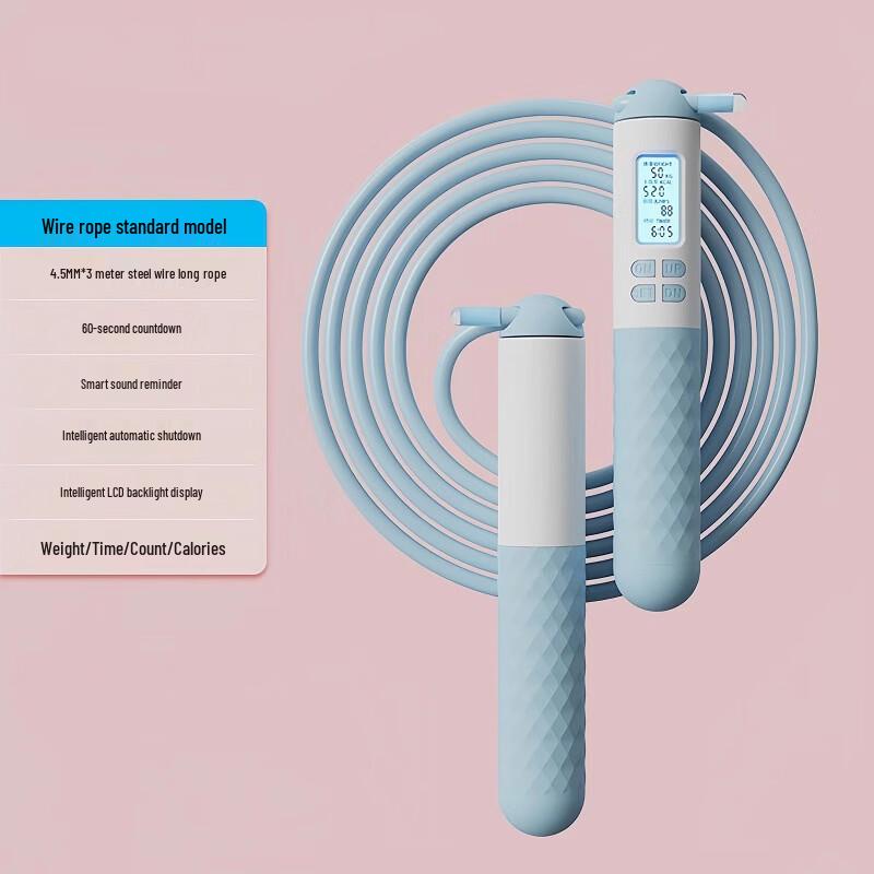 Junshi Smart Counting Jump Rope