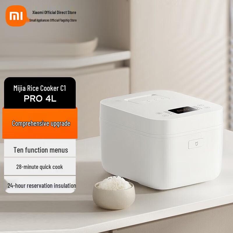 Xiaomi Mijia C1 Pro 4L Non-Stick Rice Cooker CN plug (adapter included)