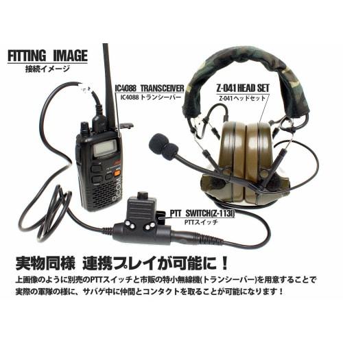 [Genuine] Z-TACTICAL CMTC III Tactical Headset DE
