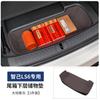 Fit For IM6 LS6 Zhiji LS6 Car Front Trunk Mat Front Hood Trunk Lower Layer Storage Box Organizer Auto Modification Decoration