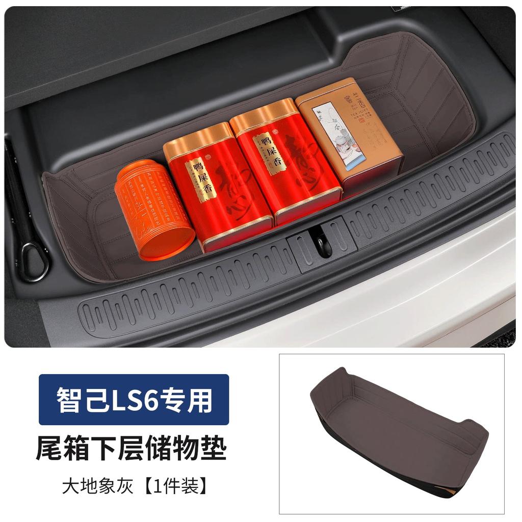 Fit For IM6 LS6 Zhiji LS6 Car Front Trunk Mat Front Hood Trunk Lower Layer Storage Box Organizer Auto Modification Decoration