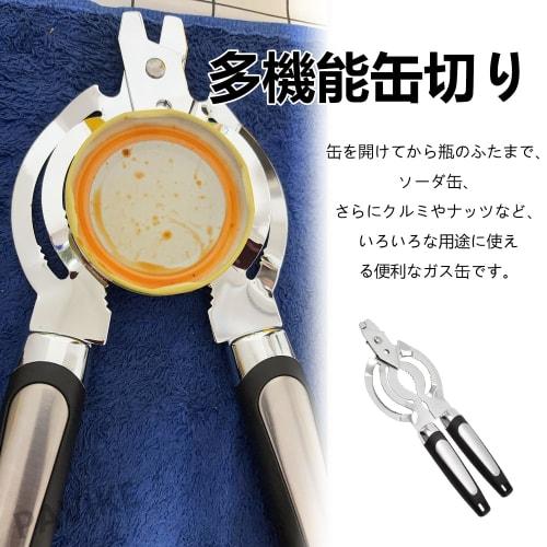 PAVIKE 3-in-1 Stainless Steel Can Opener, Adjustable Manual Can Opener with Labor-Saving Design, for Adults and Kids, Kitchen and Restaurant Use, Fits