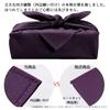Large size furoshiki suitable for formal occasions such as and memorial plain can be as a tote kimono practice or privacy 90 x 90 (wrapping cloth),