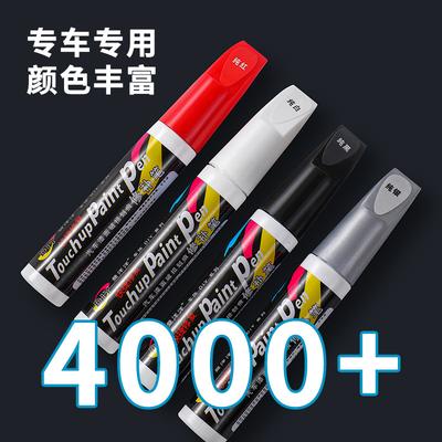 1PC Car Paint Pen White Car Paint Repair Black Spray Paint Scratches Artifact Point Paint Repair Car Special
