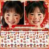 New Year Cute Children's Face Tattoo Stickers - Waterproof & Long-lasting
