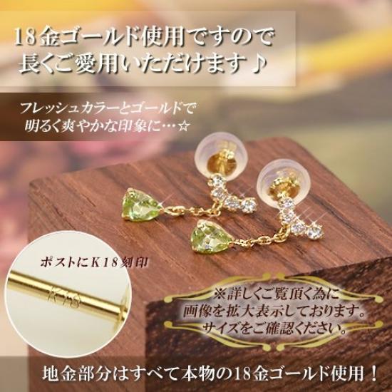 18k gold stud K18 August Sa494 [Four-leaf clover] earrings, peridot, gold, 18k, birthstone, drop, women's, female