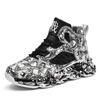 Red Wine 44 Tenis Verdes Mens Basketball Sneakers Men's Shoes 48 Size Sports Cute From Famous Brands Sporty Pie Low Cost