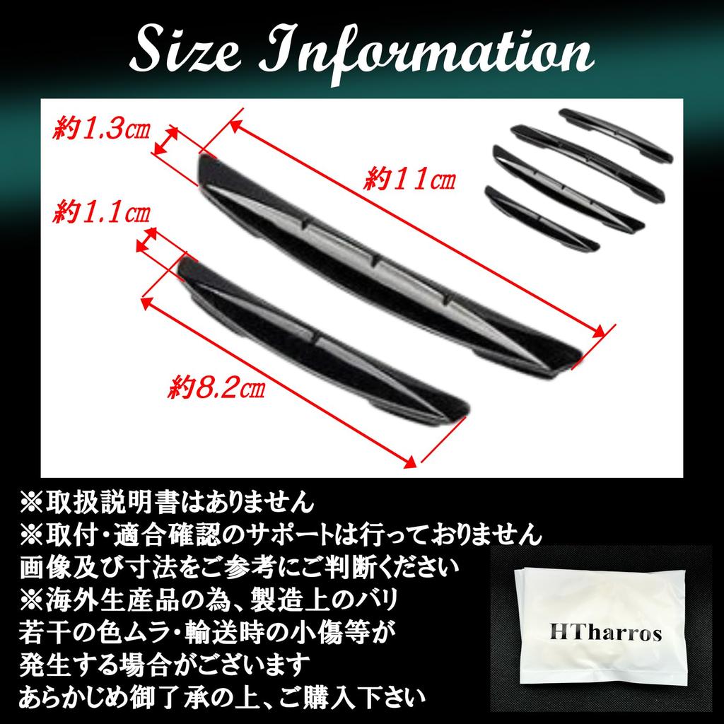 HTharros Ochrana dveří auta, Sada 4 kusů, Černá, Univerzální vkládací typ, Ochrana proti poškrábání,