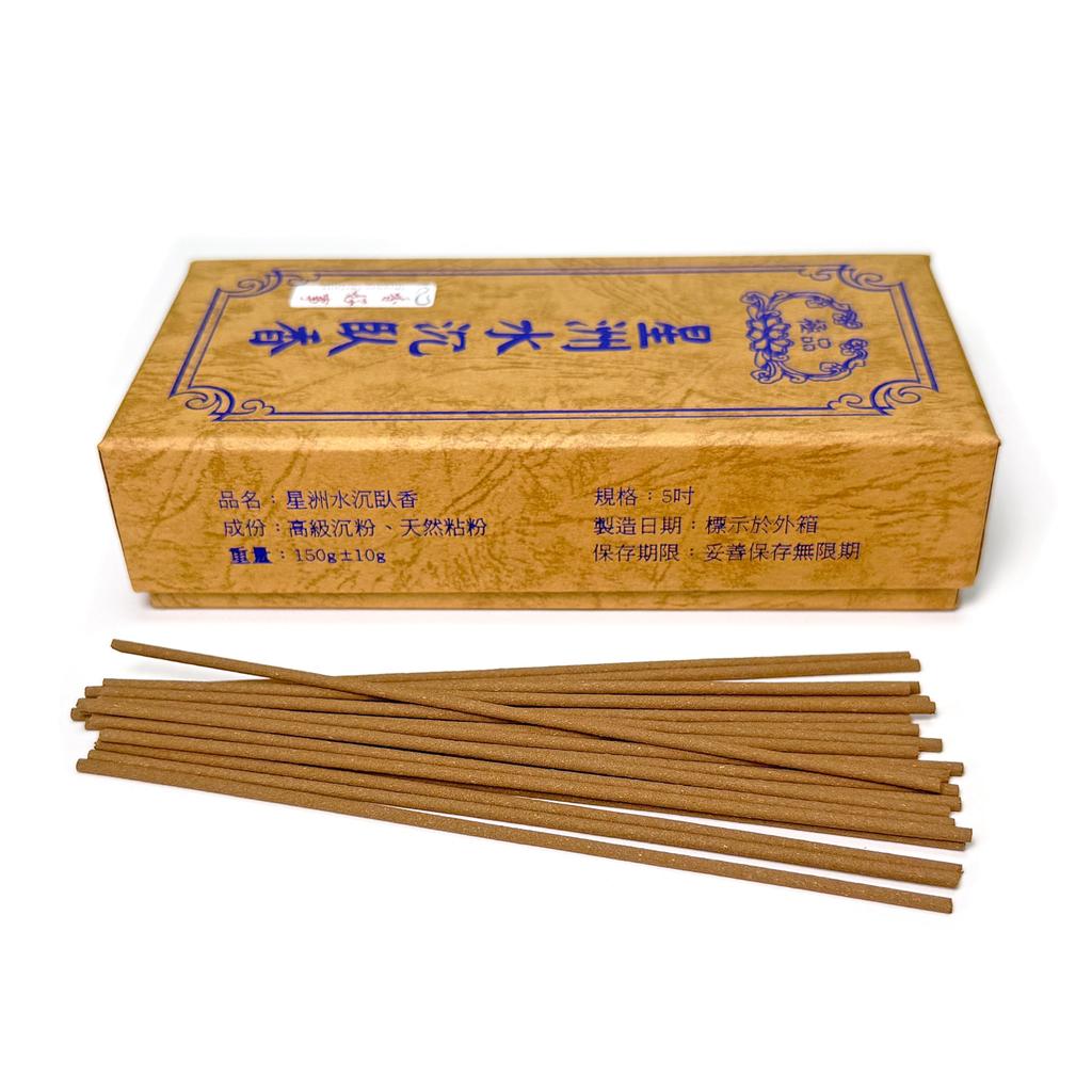 Kokoji SZ Xingzhou Agarwood 150g Incense Sticks, Traditional Taiwanese Incense Made with Southeast Asian Agarwood (15cm)