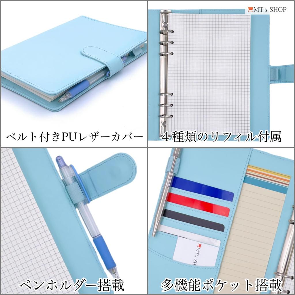 MT's SHOP A5 Desk-Sized System Organizer, Cute PU Leather, 6-Ring Design, Includes 4 Refills, Pockets, and Pen Holder, Light Blue, OF390
