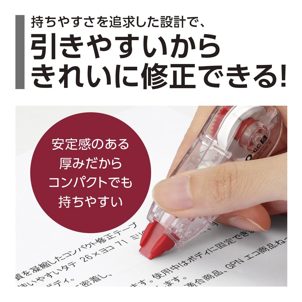 Tombow Correction Tape 5mm MONO CC (Mini Size, High Adhesion Tape) Disposable Type 6m 10-Pack CT-CC5-10P