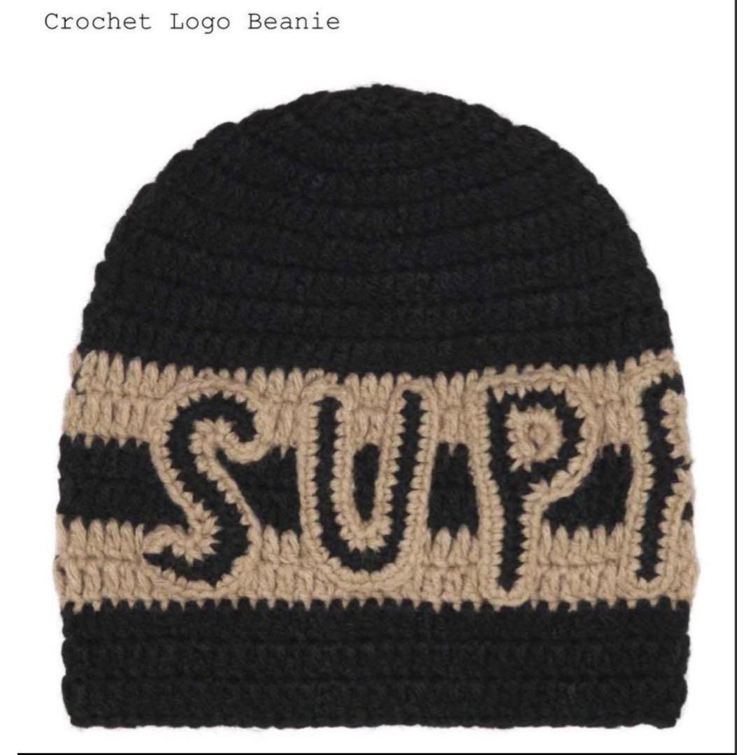 Used Supreme Crochet Logo Beanie Black