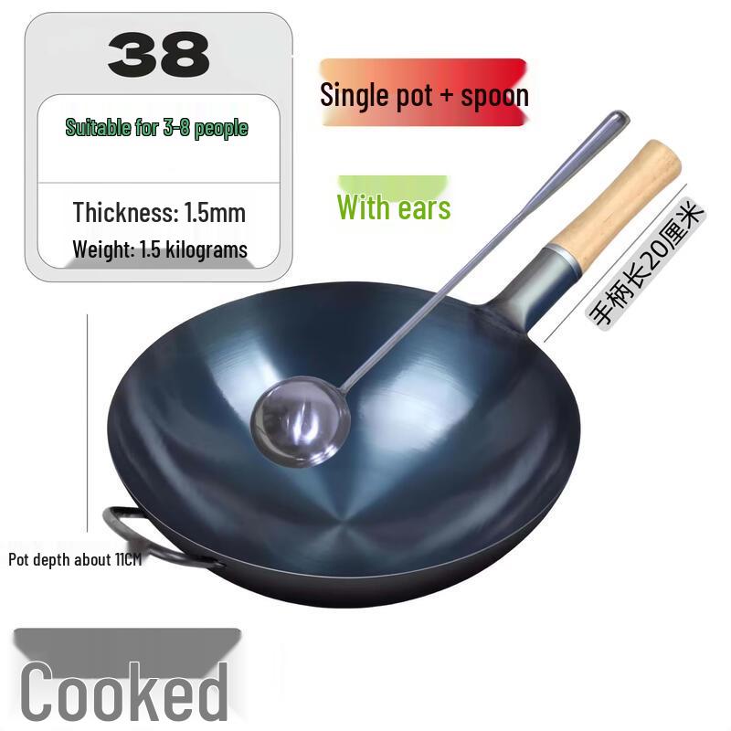 Qiwei Lightweight Raw Iron Wok