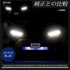 Corolla Cross Dedicated LED Bumper Illumination Custom Designed Easy Installation CROLLA CROSS Toyota TOYOTA M YOURS. [White] y401-009 [5]-1