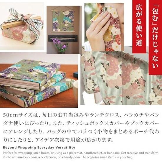 No Ren Furoshiki Small 50cm (Retro Flower - Red) Bento Wrap 100 Cotton Machine Washable
