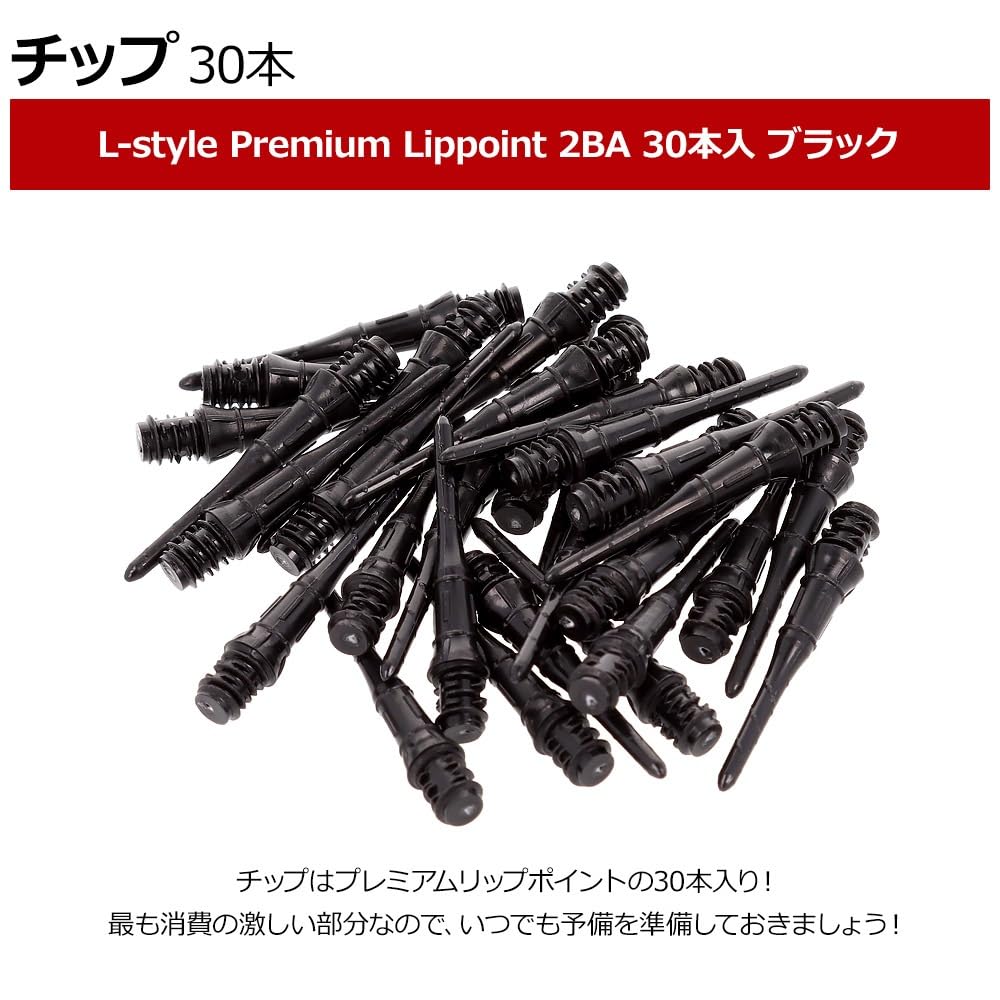 a full set of tungsten darts for beginners to try out different settings Aqua,