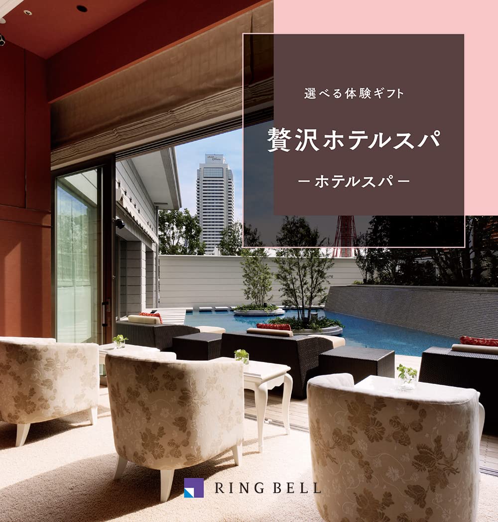 RING BELL Luxury Hotel Spa Catalog