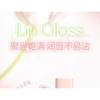 NOVO - Crystal Glow Lipgloss - 6 Kleuren
