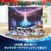 LEGO Disney Princess Frozen Advent Calendar 2025 toy birthday gift block educational girl boy child 5 years 6 7 8 Christmas goods 43273