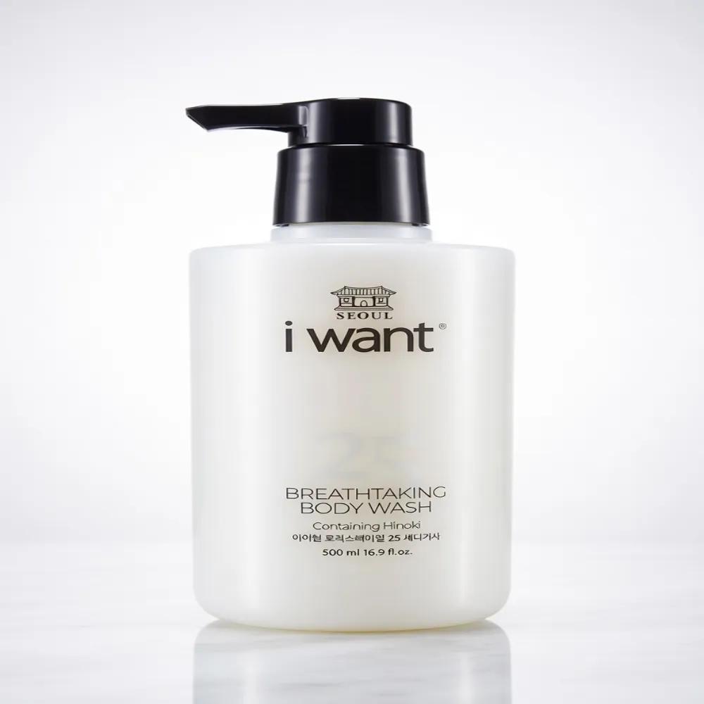 

[i want] Breathtaking Body Wash 500ml Cypress Scent