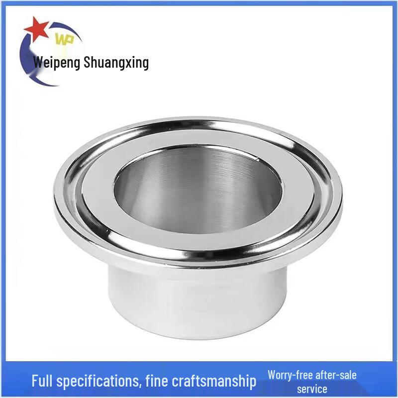 304 Stainless Steel Quick-Connect Sanitary Clamp