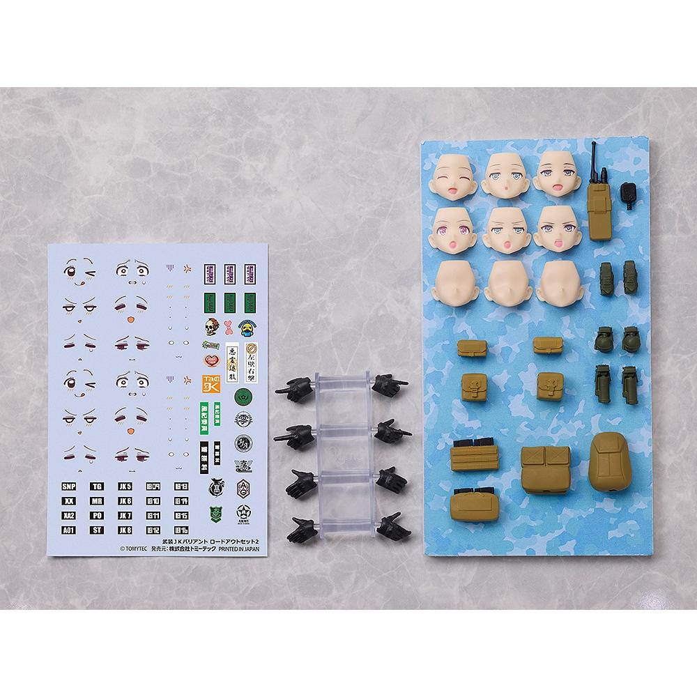 Little Armory Figma Plus Bewaffnetes Jk-Varianten-Loadout-Set 2 Little Armory 