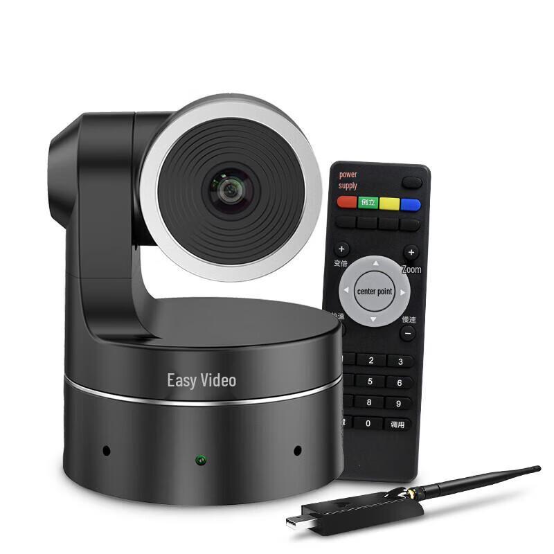 

YSX GT-C11 HD Wide-Angle USB Conference Camera (CN version)