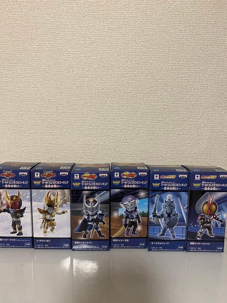[USED] World Collectible Kamen Rider Battle of Destiny Full Set