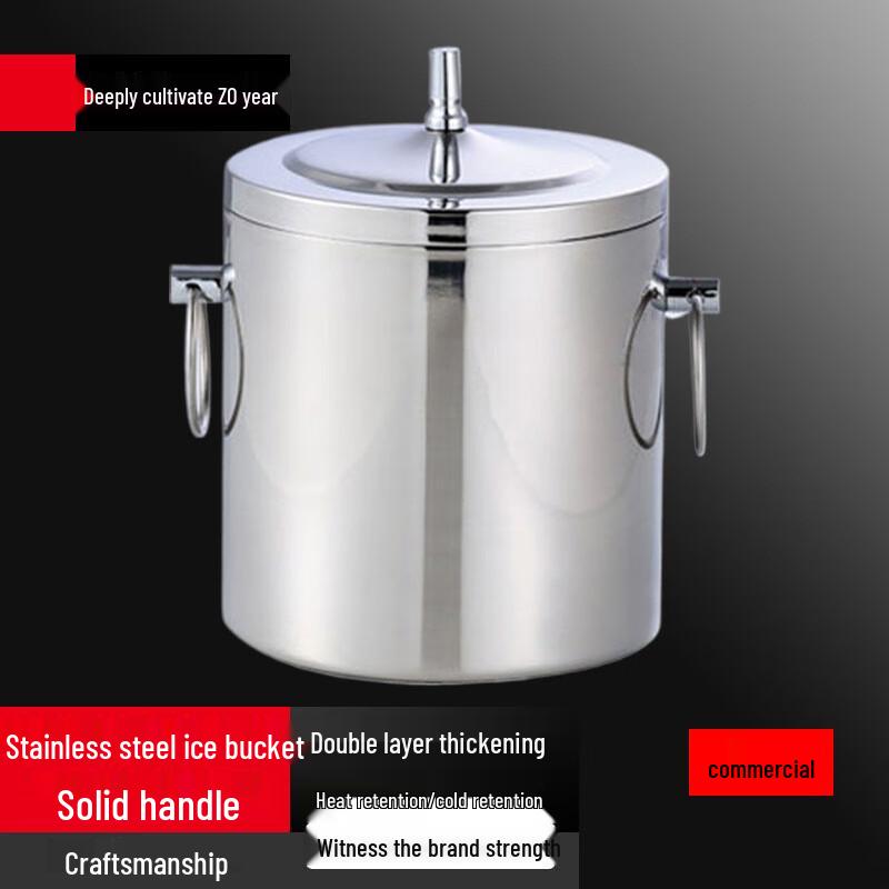 Sule Stainless Steel Double-Wall Insulated Ice Bucket