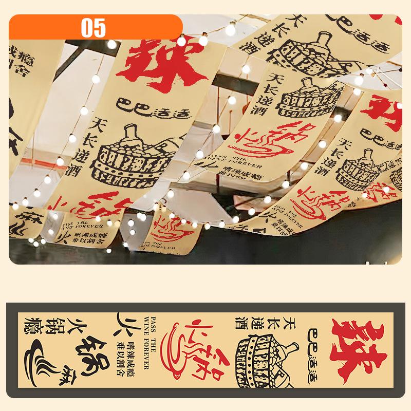 Hotpot Restaurant Calligraphy Text Strip Hanging Cloth Ceiling Valance Camping Barbecue Indoor Atmosphere Decor Sky Canopy