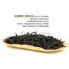 250g Wuyi Lapsang Souchong Chinese Black Tea Premium Red Tea Antioxidant