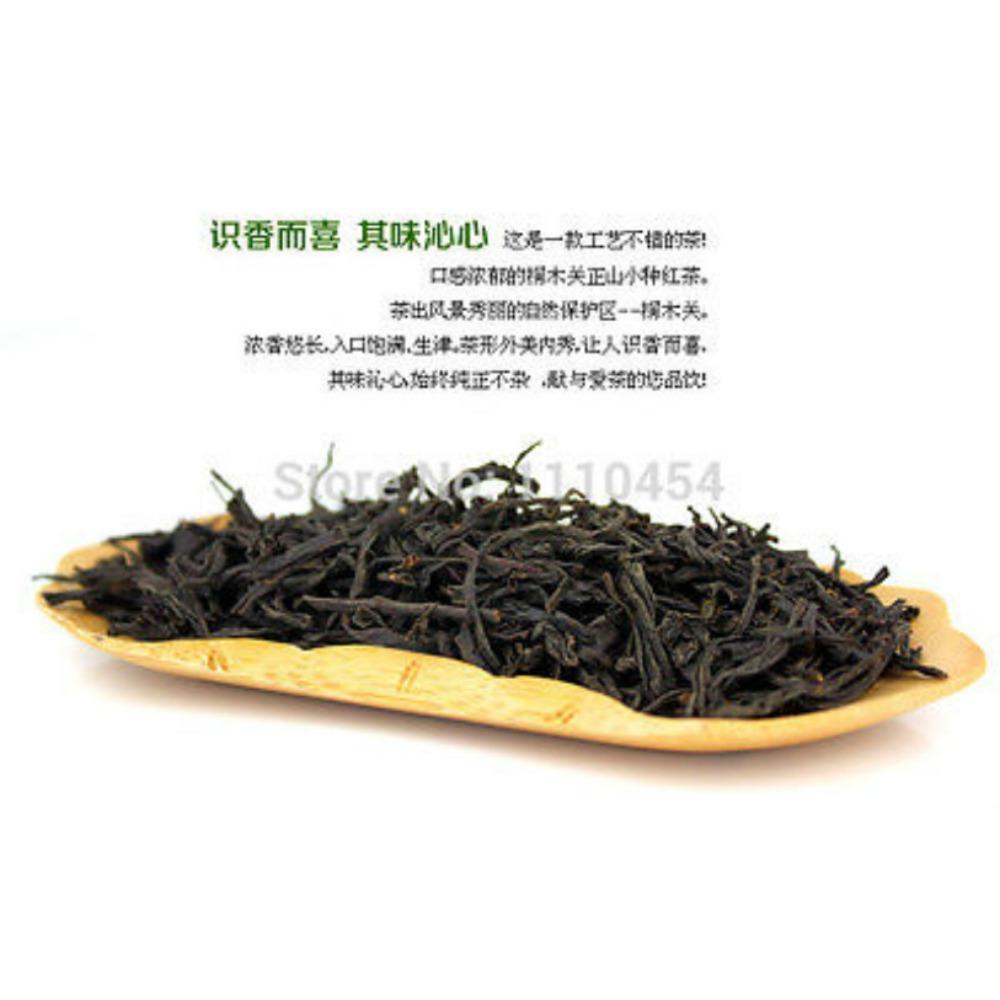 250g Wuyi Lapsang Souchong Chinese Black Tea Premium Red Tea Antioxidant