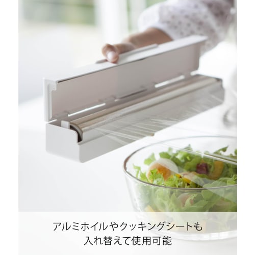 Yamazaki Magnetic Wrap Case, 30cm, Aqua, White, 3242