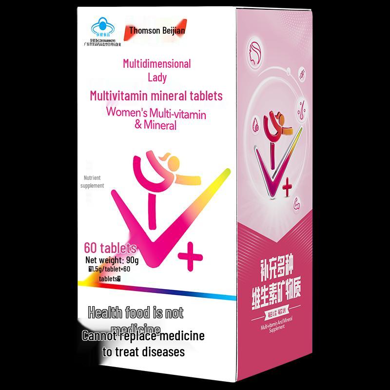 Tangchen Beijian Women's Multivitamin Tablets