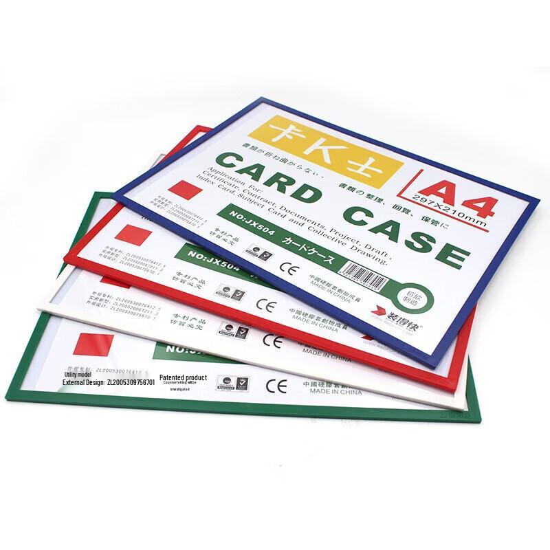 Zhuang De Kuai Magnetic PVC Document Holders