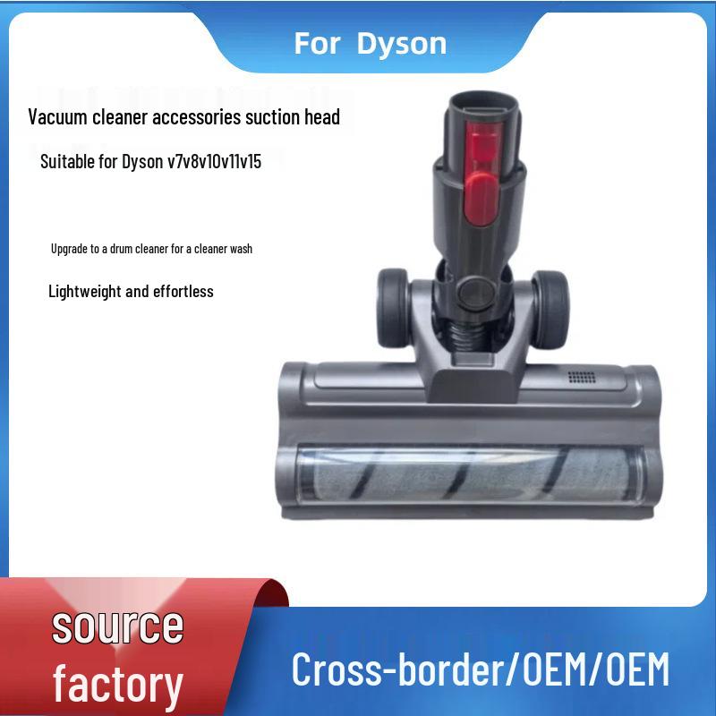 Compatible Dyson Optical Dust Detection Floor Brush - Soft Velvet Suction Head for V7, V8, V10, V11, and V15 Vacuums